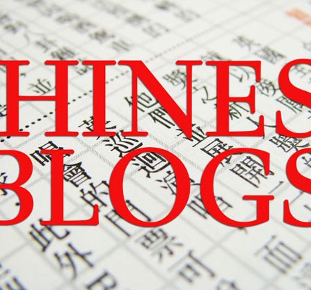 Chinese Blogging Platforms