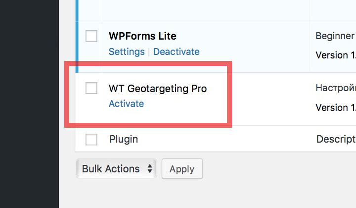 WP Geotargeting Pro Plugin Activate