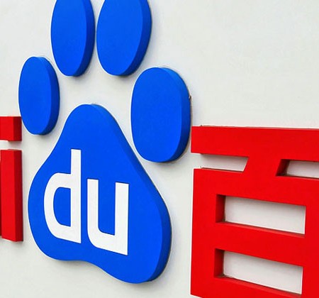 Baidu Blog