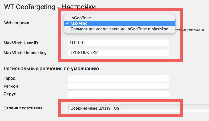 WP GeoTargeting MaxMind License & Default Country